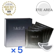 YA-MAN MediLift Microfiller Eye Patch 4 Pairs | Anti-Aging Under Eye Care