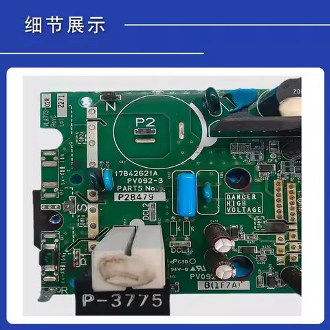 Suitable for Hisense Hitachi central air conditioner fan module board H7B02253A 17B41624B 17B42621A