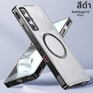 BOSKJUE | เคสมือถือแม่เหล็กกรอบโลหะแบบโปร่งแสงด้านสำหรับ Nubia RedMagic 10S Pro