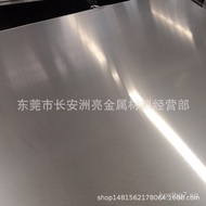 Supply SUS316L Industrial Surface Stainless Steel Plate High-strength corrosion-resistant high-tempe