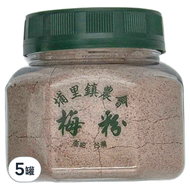 埔里農會 梅粉