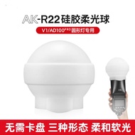 Suitable for Godox Godox Flash V1 V1PRO V100 AD100 Round Lamp Holder Silicone Diffuser Ball