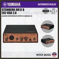 Yamaha Steinberg UR12 B 2x2 USB 2.0 Audio Interface with Cubase AI - Bronze