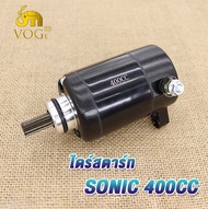 มอเตอร์สตาร์ท sonic/cbr150 350cc/400cc/600cc ไดสตาร์ท โซนิค 600CC/400CC/350CC/เดิมstd ไดร์สตาร์ท แต่