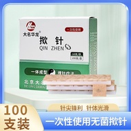 Daming Hualong Needle One Use Sterile Ingrown Needle Ear Needle 100 Pcs/Box 4.15