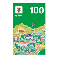 【享樂券】統一超商100元虛擬商品卡_電子憑證