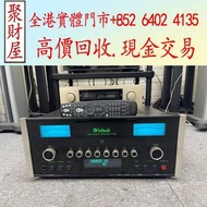 McIntosh麥景圖C50 旗艦前級功放，二手音響設備 HiFi 音響、喇叭、唱片機、歐美喇叭111 前級 后級 膽機 CD機 解碼機 寶華B&w 功放 金桑子功放 麥景圖 Focal勁浪、KEF、
