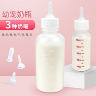 botol air botol air budak botol susu pigeon Pet Baby Bottle Single Dog Baby Bottle Cat Cat Puppy Kit
