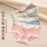 孕婦 內褲 純棉 New pure cotton maternity underwear for women 夏季孕妇内裤怀孕期不勒孕早期初期1到3个月无痕0到4个月孕期裤头 Summer Mater