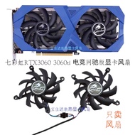Colorful RTX 3060 3060Ti Net Chi Gaming iCafe Graphics Card Cooling Fan