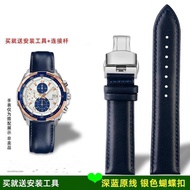 Watch Strap Suitable for EFR-539L-7C Genuine Leather Strap EFR-539 Dedicated Size