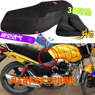 This Seat Cover Suitable for Dayang Junbao DY125-51H Motorcycle Seat Cover Thickened Heat Insulation