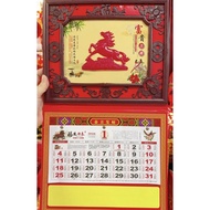 Red frame calendar 2026 horse