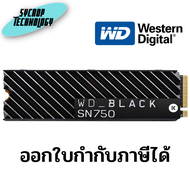 SSD Western Digital BLACK SN750 NVME2TB (WDS200T3XHC) ประกันศูนย์เช็คสินค้าก่อนสั่งซื้อ