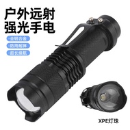 Outdoor Flashlight Zoom Mini Strong Light Flashlight Small Flashlight