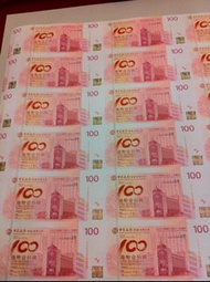 2012 中銀紀念鈔 30連張 紀念鈔尾數88 全新 收藏 保存良好