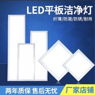 LED Panel ดาวไลท์ แบบห้อย ฝังฝ้า โคมไฟติดเพดาน 30x60cm 30x 120cm 60x60 cm และ 60x120cm