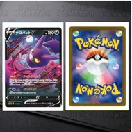 [POKETOR]日版PTCG 叉字蝠 V  Crobat V 010/021 card