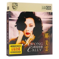 Genuine CD Accumulated Emotions Classic Cantonese Old Songs Popular Songs Car Discs Genuine CD Accum