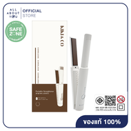 "KIKI & CO Portable Straightener"  เครื่องหนีบผมไร้สาย