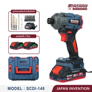 Masaru ไขควงกระแทกไร้สาย20 V รุ่น SCDI-145 มอเตอร์บลัสเลส  สว่านกระแทก สว่านmasaru แบตเตอรี่ลิเทียมไ