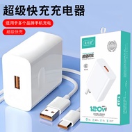 3C Certified 9V2A Charger Suitable for Apple Huawei TYPE-C Charging Head Android Phone Super Fast Ch