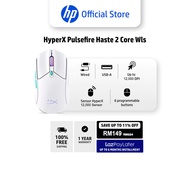 HyperX Pulsefire Haste 2 Core Wls - Gaming Mouse (Wht/Grn/Pur)