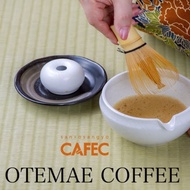 CAFEC OTEMAE COFFEE Brewing Set
