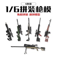 Popular1/6 Soldier Mini Assembly Gun Model4D Weapon PlayerUnknown's Battlegrounds AWM Sniper Educati