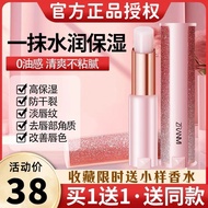 lip balm Lip Makeup Cosmetics Estee Lauder Lip Balm Moisturizing Moisturizing Anti-Drying Exfoliatin
