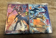 黃玉郎漫畫 神兵玄奇 神兵前傳 1-16期完