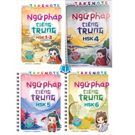 Book - TAKENOTE Chinese Grammar HSK 1-6