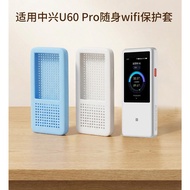 Full Wrap Silicone Protective Case Heat Dissipation Cover For ZTE U60 Pro Global Version Portable Wi