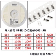 0603 Patch 1608 Discharge 8P4R 0R 22R 33R 47R 100R 150R 200R 220R 300R 330R 390R 470R 510R Patch Dis