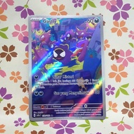 Gastly Ar Pokemon Tcg Indonesia