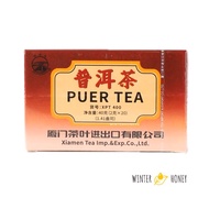 Sea Dyke Tea Bags - Pu Erh Tea
