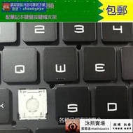 【可開發票】爆品 嗨翻購&MSI微星 GS65 GL63 GS66 GF63 GP65 GE6660筆記本鍵盤按鍵帽支架