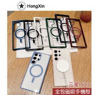 Magnetic Phone Case Suitable For S23 Ultra S23 plus Shock-Resistant Protective S23 Samsung S23 Ultra