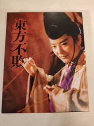 東方不敗+東方不敗II風雲再起 Blu ray Box set