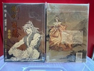 全新，現貨，第6期，絕代雙驕 - 珍藏本 - 硬皮版，漫畫，古龍，港漫