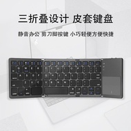 Upgraded Type-c Charging B033plus Tri-Fold Fold Foldable Bluetooth Keyboard with Touch Wireless Blue
