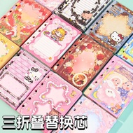 2026新款M5活页手账本三折叠彩页替芯卡通动漫彩色活页替芯5孔加厚M5 Loose-leaf Hand Ledger Three Folding Color Page Core Card202608