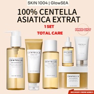 Korea  [SKIN1004] Madagascar Centella Total Skincare Set | Soothing Hydrating Barrier Repair |  Calm