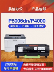 Hot Style Suitable for Bento M7600FDN M7606FDN Powder Cartridge P4000DN P5000DN Printer Toner Cartri