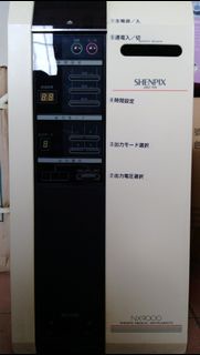 興百世 SHENPIX 電位治療器NX-9000
