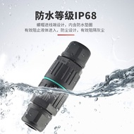 IP68 High-Strength Waterproof Wire Adapter Outdoor Lamps Dedicated Outdoor Wire Connector Connector
