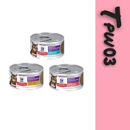 [Hills Hills SD] Cat General Adult Sensitive Stomach Skin Tuna/Chicken/Salmon With Vegetable Staple 