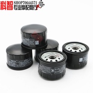 [Event Price] Suitable for BMW R1200RT R1200R R1200GS F800R Oil Filter Oil Filter Grid
