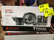 Focal Ps 165 V1 6.5 吋分音 $2180