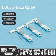 DJ621-G2.3 X0.6A Car Connector Wire Harness Terminal Car Cold Press Terminal